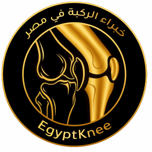 المركز المصري لعلاج وجراحات الركبة
