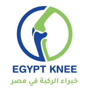 خبراء الركبة في مصر